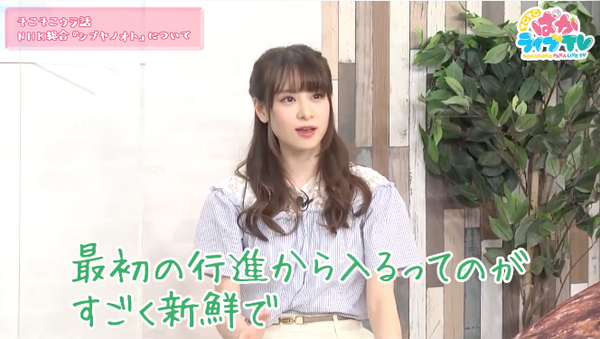 スクリーンショット 2021-07-31 19.08.24