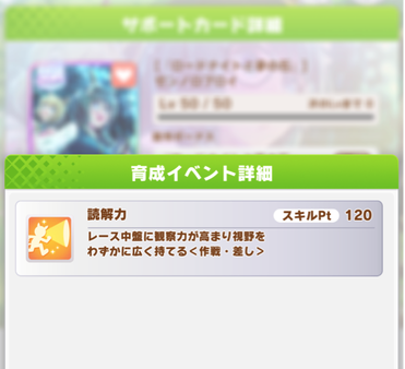 スクリーンショット 2022-06-30 12.18.45
