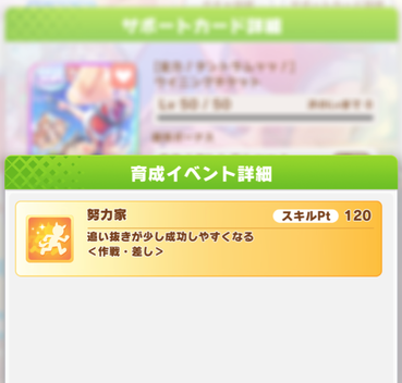 スクリーンショット 2021-07-29 12.17.31