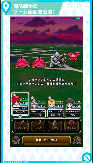 スクリーンショット 2020-03-06 22.30.06