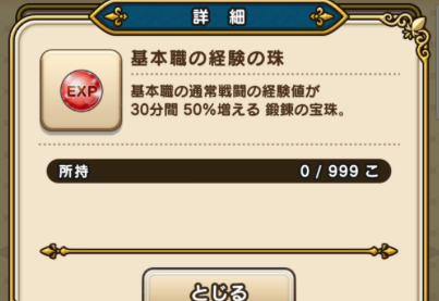 スクリーンショット 2020-03-22 9.14.13