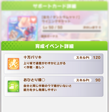 スクリーンショット 2021-07-29 12.17.23