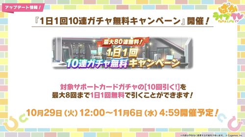 スクリーンショット 2024-10-28 18.52.34