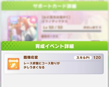 スクリーンショット 2021-09-20 12.07.44