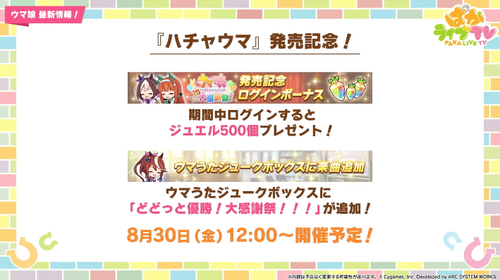 スクリーンショット 2024-08-23 21.57.59