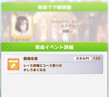 スクリーンショット 2021-05-28 12.05.10