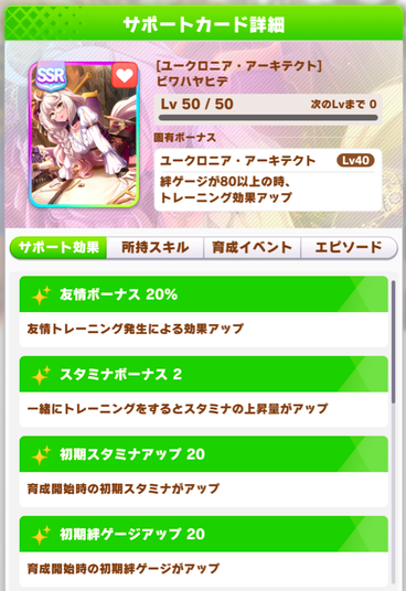 スクリーンショット 2022-08-29 10.27.11