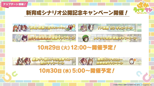 スクリーンショット 2024-10-28 18.50.42