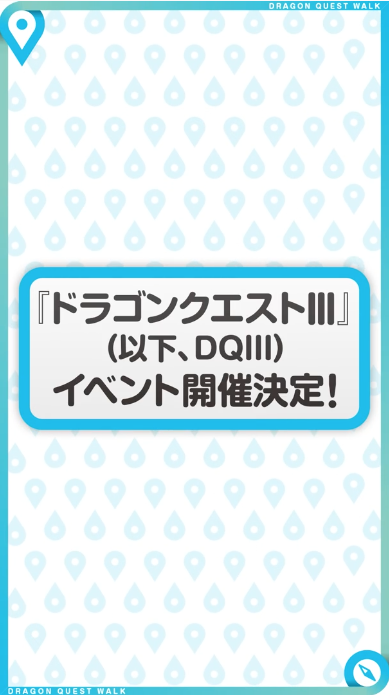 スクリーンショット 2020-03-23 20.04.34