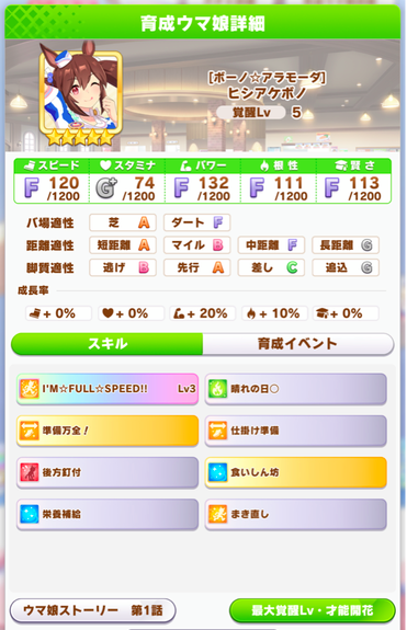 スクリーンショット 2021-09-10 12.03.10