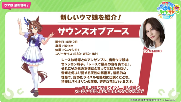 スクリーンショット 2023-08-22 21.54.22