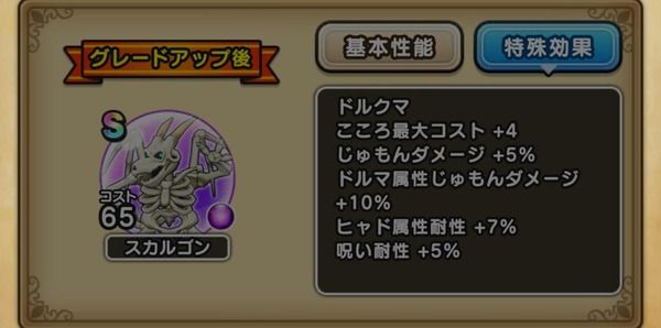 8ff12703-s