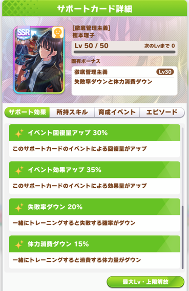 スクリーンショット 2021-08-30 12.08.00