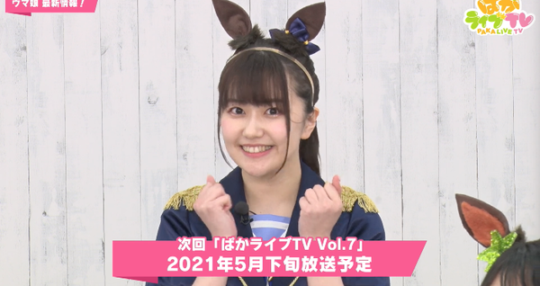 スクリーンショット 2021-04-24 21.16.10