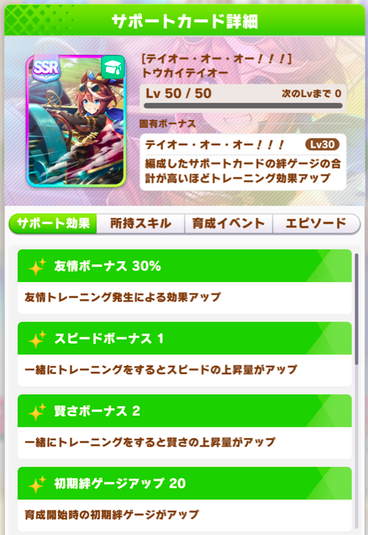 スクリーンショット 2022-08-29 10.12.58
