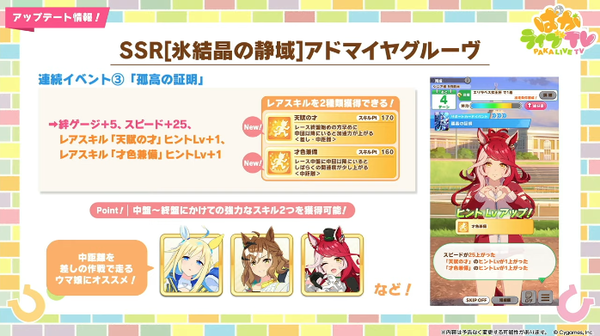 スクリーンショット 2025-08-22 21.34.58