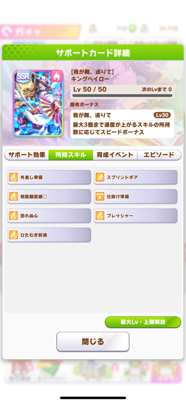 IMG_2150