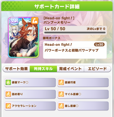スクリーンショット 2021-06-21 12.07.34