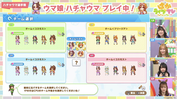 スクリーンショット 2024-04-28 18.10.46