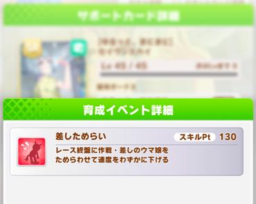 スクリーンショット 2022-08-19 10.13.49