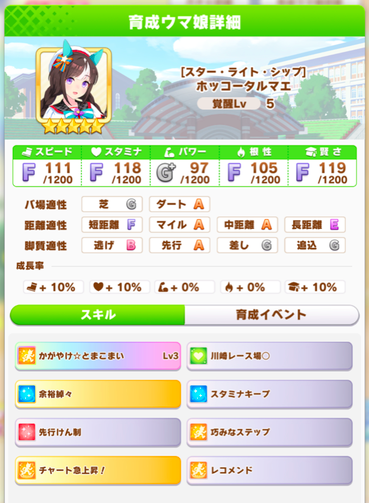 スクリーンショット 2023-01-10 10.04.04