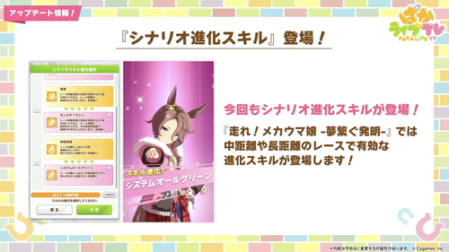 スクリーンショット 2024-10-28 19.00.43