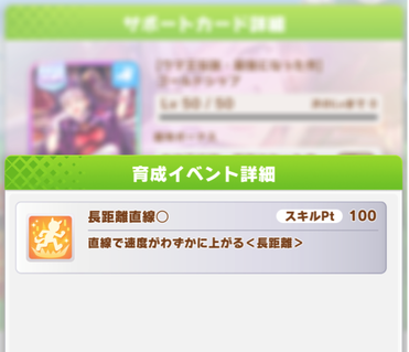 スクリーンショット 2021-06-29 12.29.28