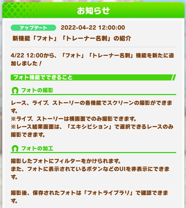 スクリーンショット 2022-04-22 10.06.14