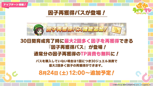 スクリーンショット 2024-08-23 21.14.13