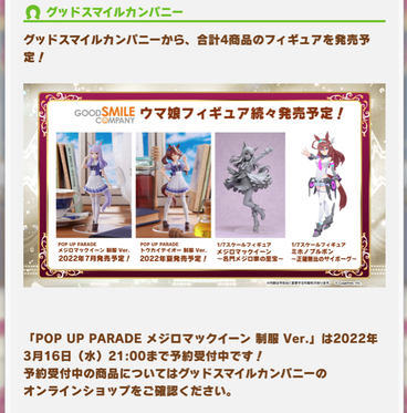スクリーンショット 2022-03-05 20.01.38