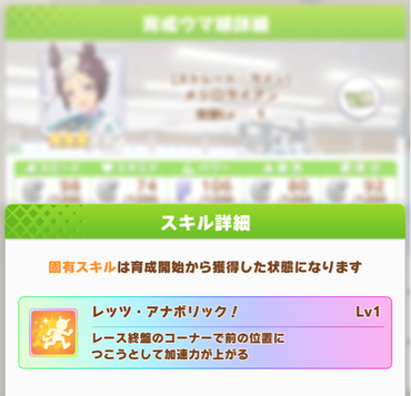 スクリーンショット 2021-06-14 22.25.46