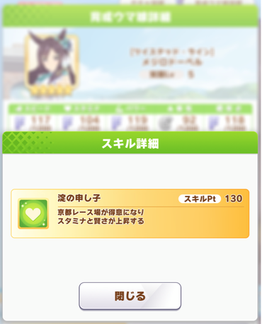 スクリーンショット 2021-11-19 12.06.17