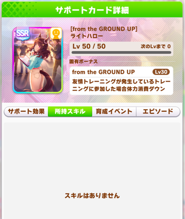 スクリーンショット 2022-08-24 10.07.01