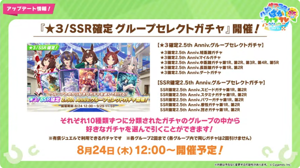 スクリーンショット 2023-08-22 21.13.00