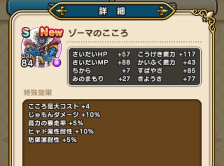スクリーンショット 2020-05-19 10.46.47
