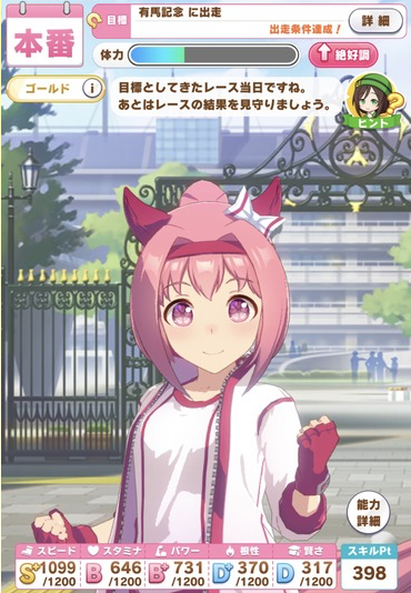 スクリーンショット 2021-05-23 23.29.39