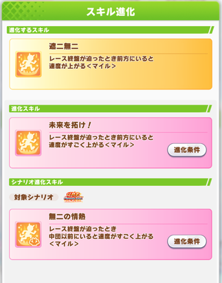 スクリーンショット 2024-03-21 12.03.48