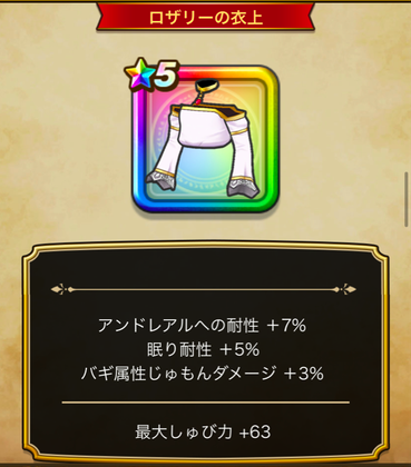 スクリーンショット 2019-12-02 15.04.17