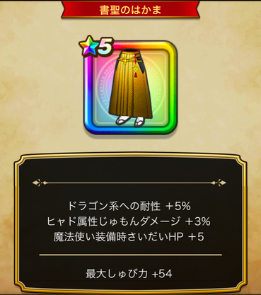スクリーンショット 2019-12-27 15.08.52