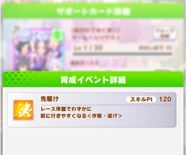 スクリーンショット 2022-03-18 10.24.38