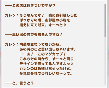 スクリーンショット 2022-03-07 12.09.25