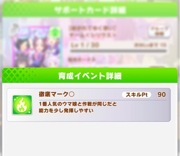 スクリーンショット 2022-03-18 10.24.10