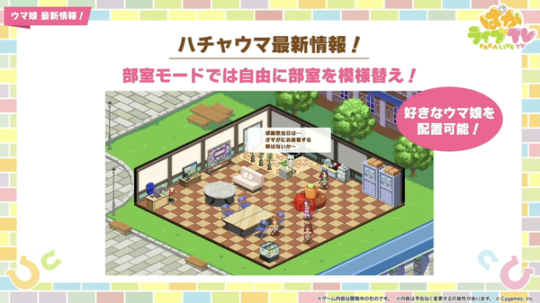 スクリーンショット 2024-03-28 19.31.22