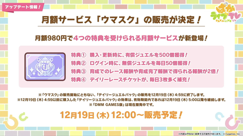 スクリーンショット 2024-11-27 18.38.46