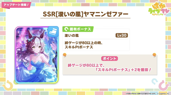 スクリーンショット 2024-03-28 18.58.52