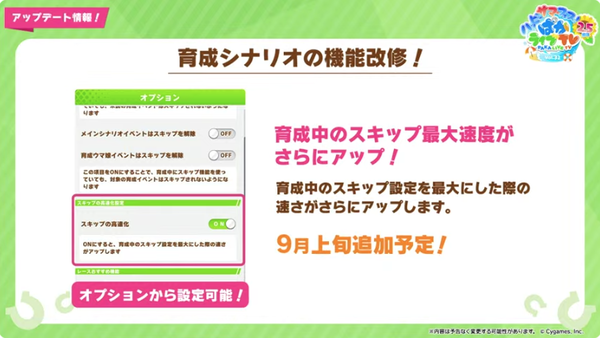 スクリーンショット 2023-08-22 21.03.51