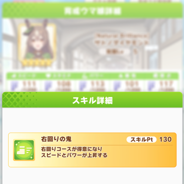 スクリーンショット 2022-03-07 12.13.32