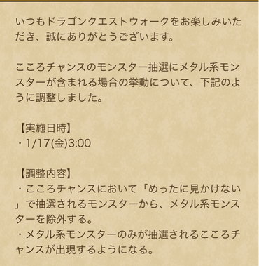 スクリーンショット 2020-01-17 12.46.05