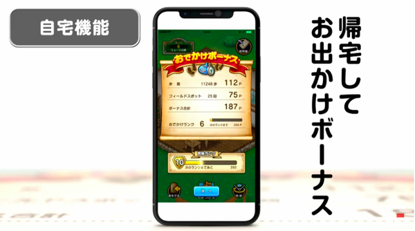 スクリーンショット 2019-06-03 10.54.29