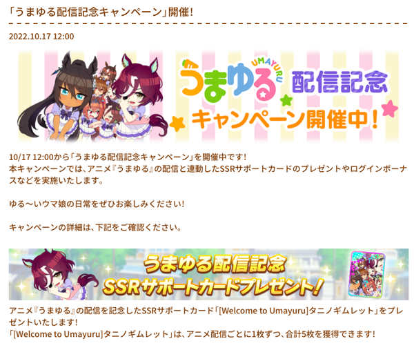 スクリーンショット 2022-10-17 10.10.03